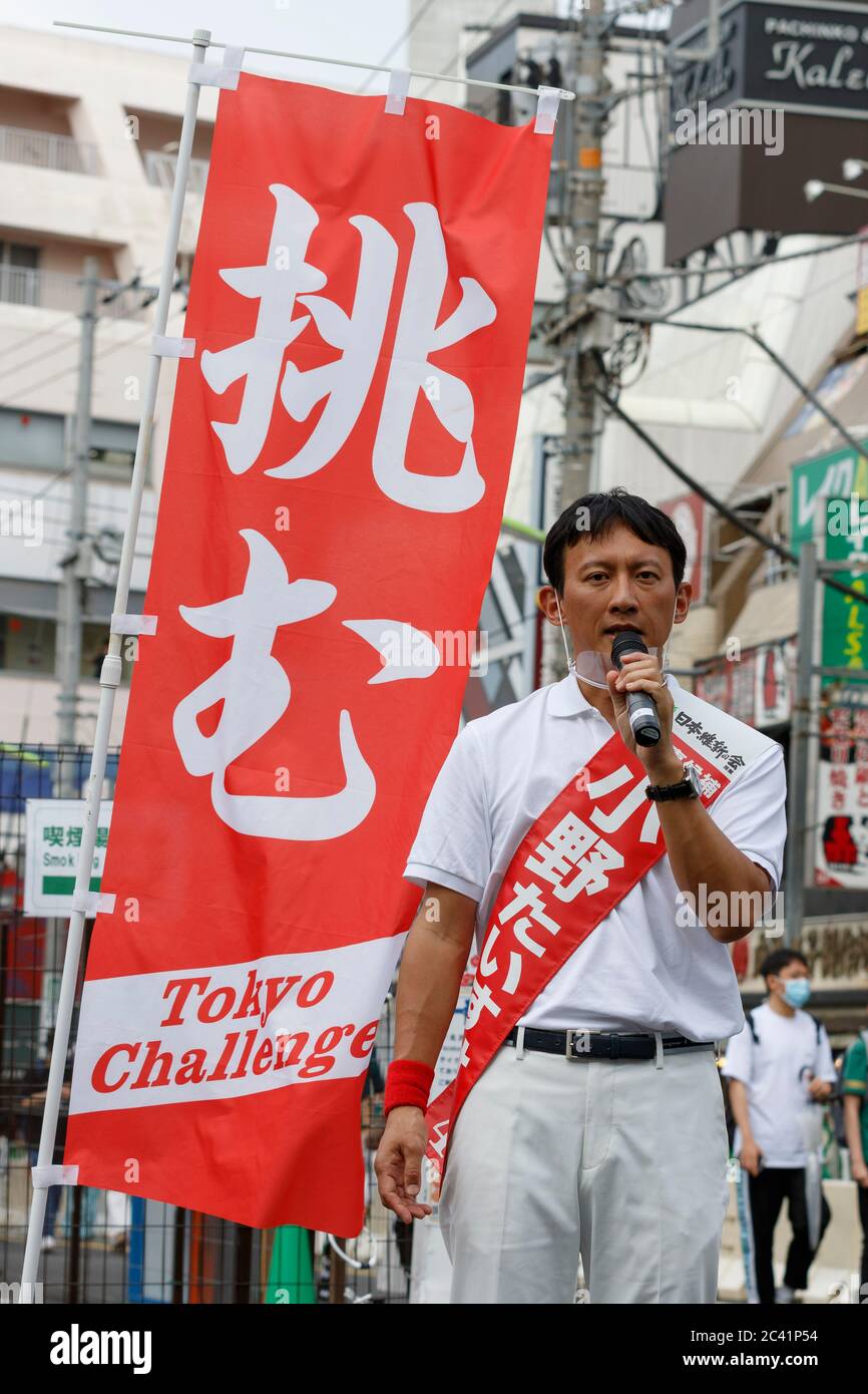 Tokyo, Japan. 23rd June, 2020. Candidate Taisuke Ono wears a mouth shield during his campaign speech for the Tokyo gubernatorial election outside Shimokitazawa Station. Ono, former vice governor of Kumamoto Prefecture, is campaigning for the Tokyo gubernatorial election, which will be held on July 5. Credit: Rodrigo Reyes Marin/ZUMA Wire/Alamy Live News Stock Photo