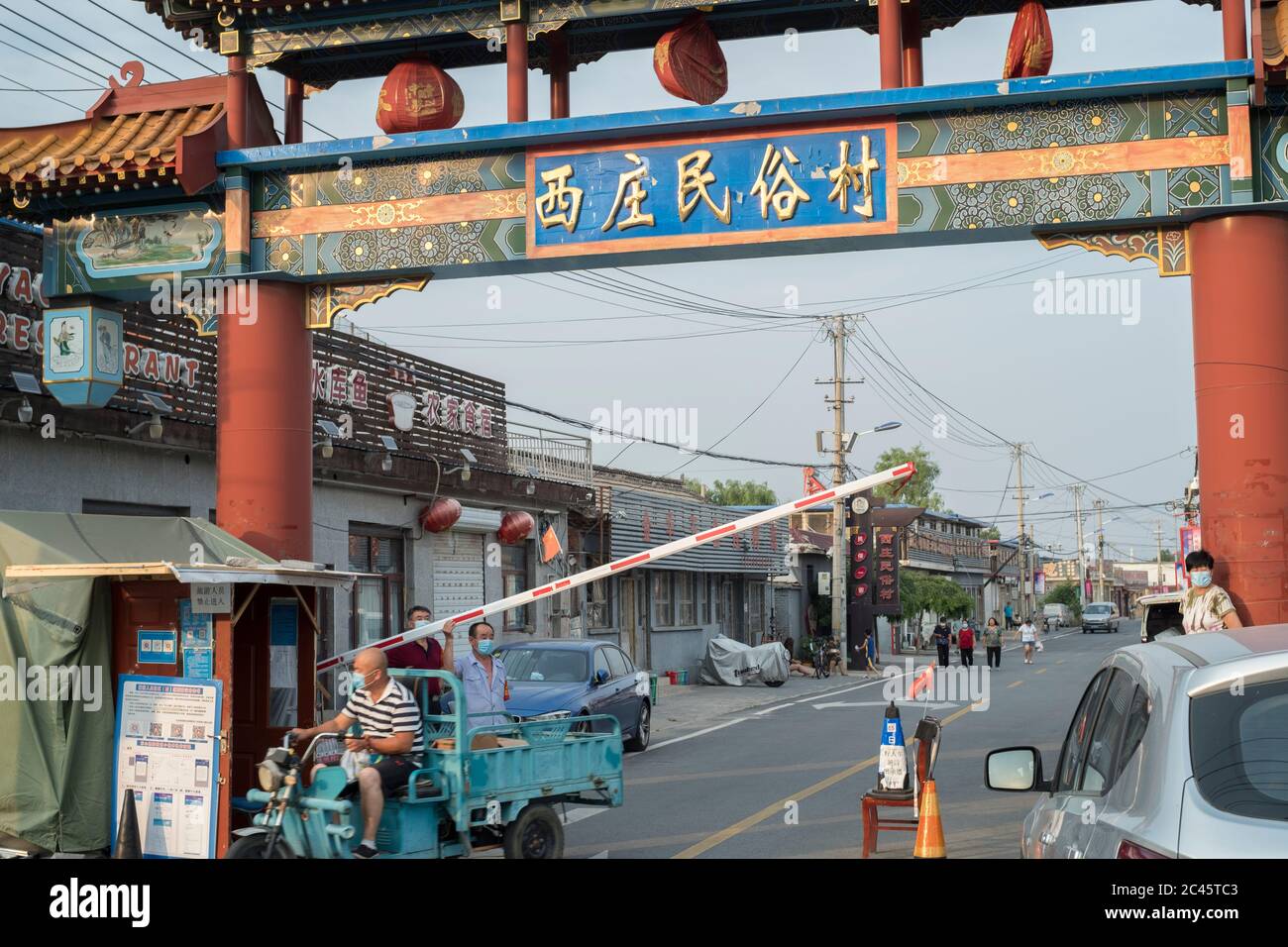 A village entrance is closed to prevent outsiders from entering, as Beijing is hit by another outbreak of the new coronavirus, in Xizhuang Village, Stock Photo