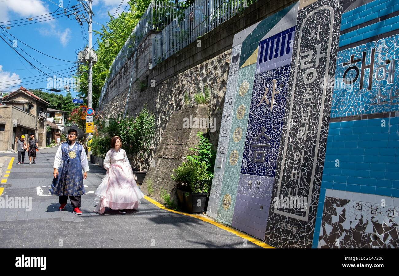 Visiting the city of Seoul, Korea Stock Photo