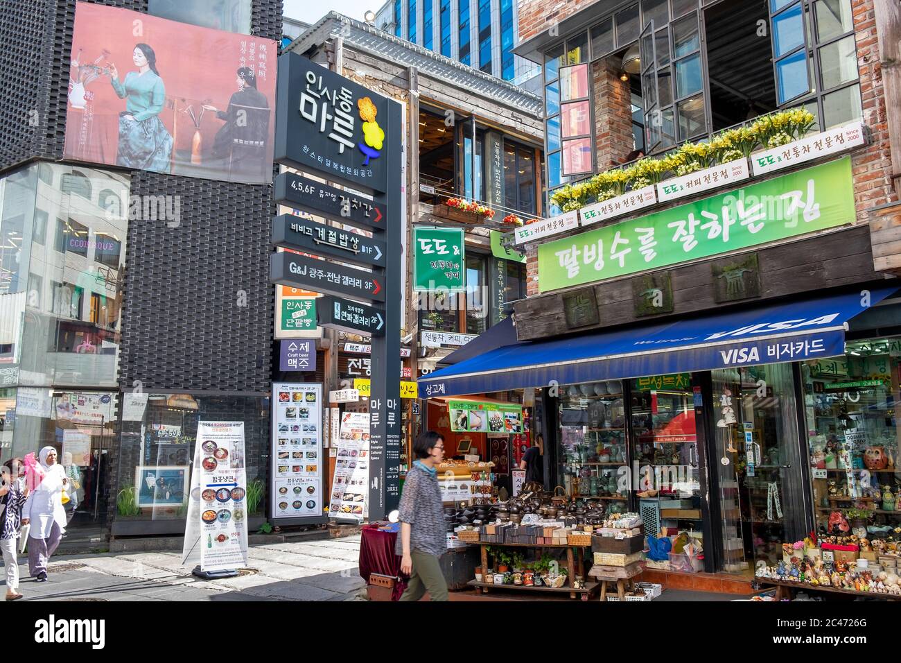 Visiting the city of Seoul, Korea Stock Photo