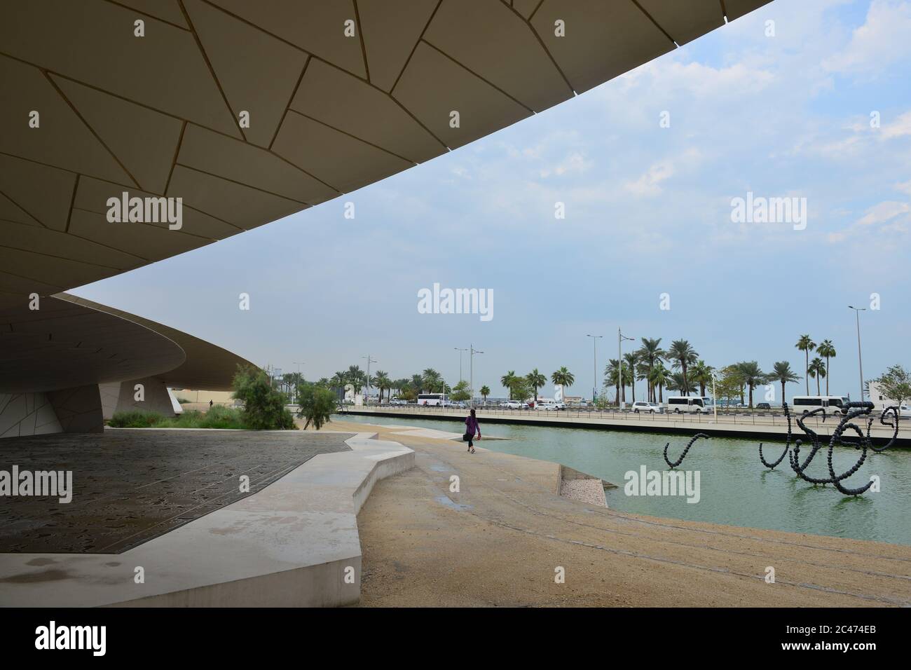 Qatar national museum Stock Photo