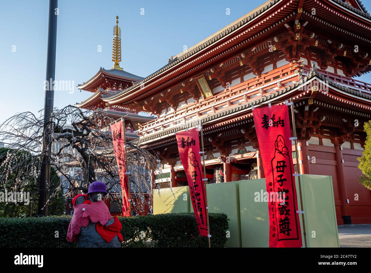 Sensō-ji temple - The Hazomon the five stories pagoda and the mother and children (or Bo-shi Jizo statue). Stock Photo