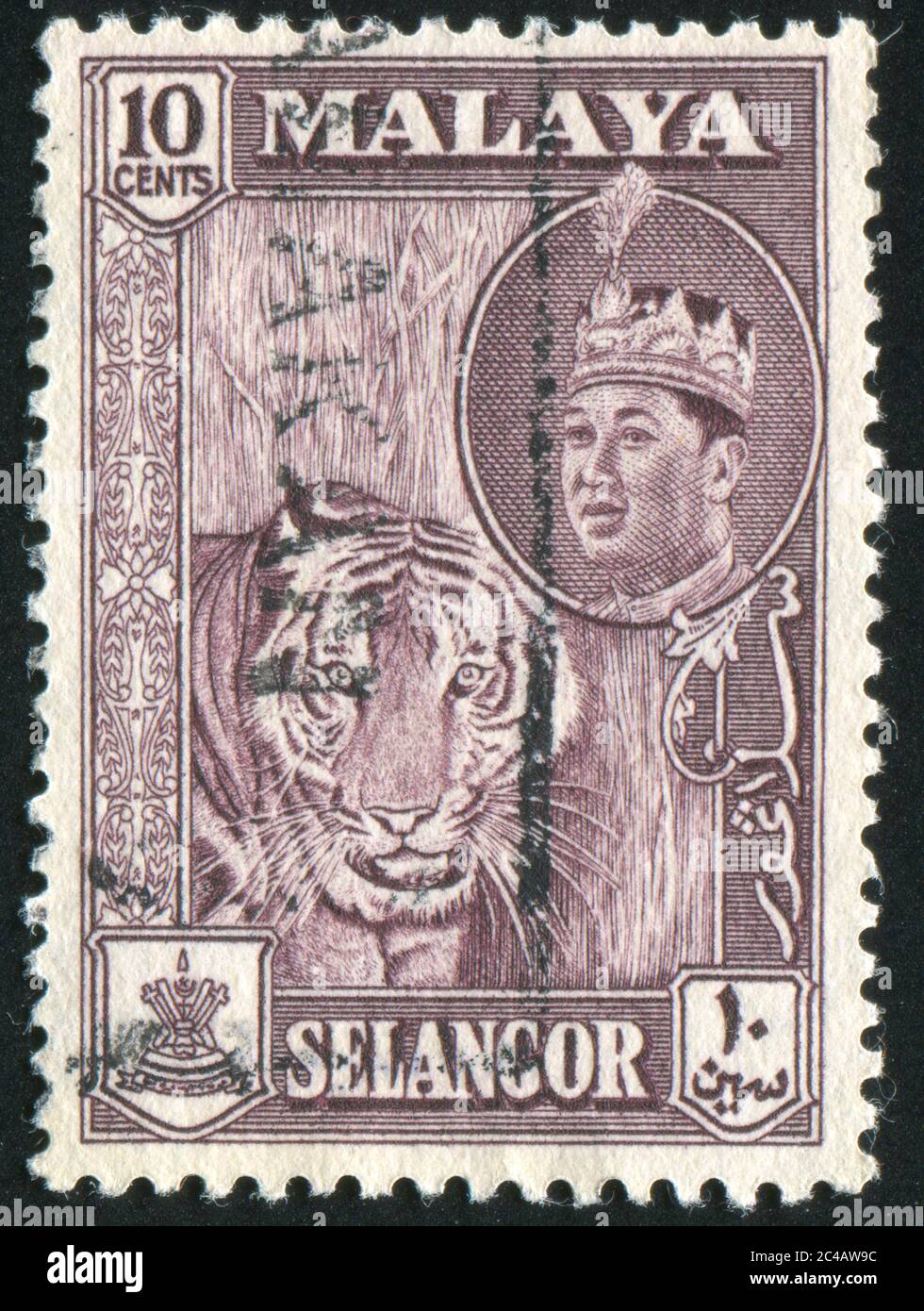 MALAYA CIRCA 1957 stamp printed by Malaya, shows Sultan HisamudDin