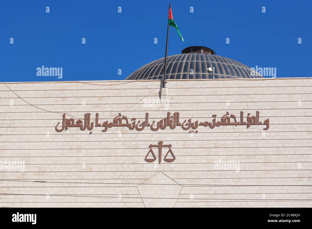 High Court Of Justice, Amman, Jordan Stock Photo
