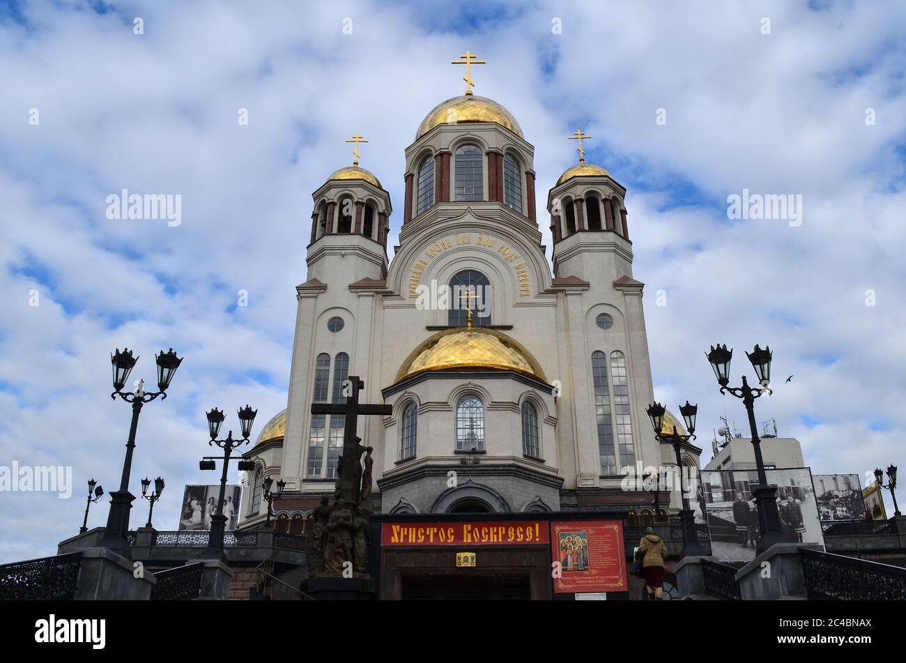 the Church on spilled blood. Ekaterinburg. Russia.05.08.2019 Stock Photo