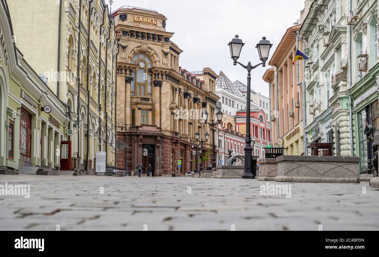 Russia, Moscow, May 2020. City center, Street Kuznetsk bridge. Empty streets of the city. Spring day. Pedestrian street with a few passers-by Stock Photo
