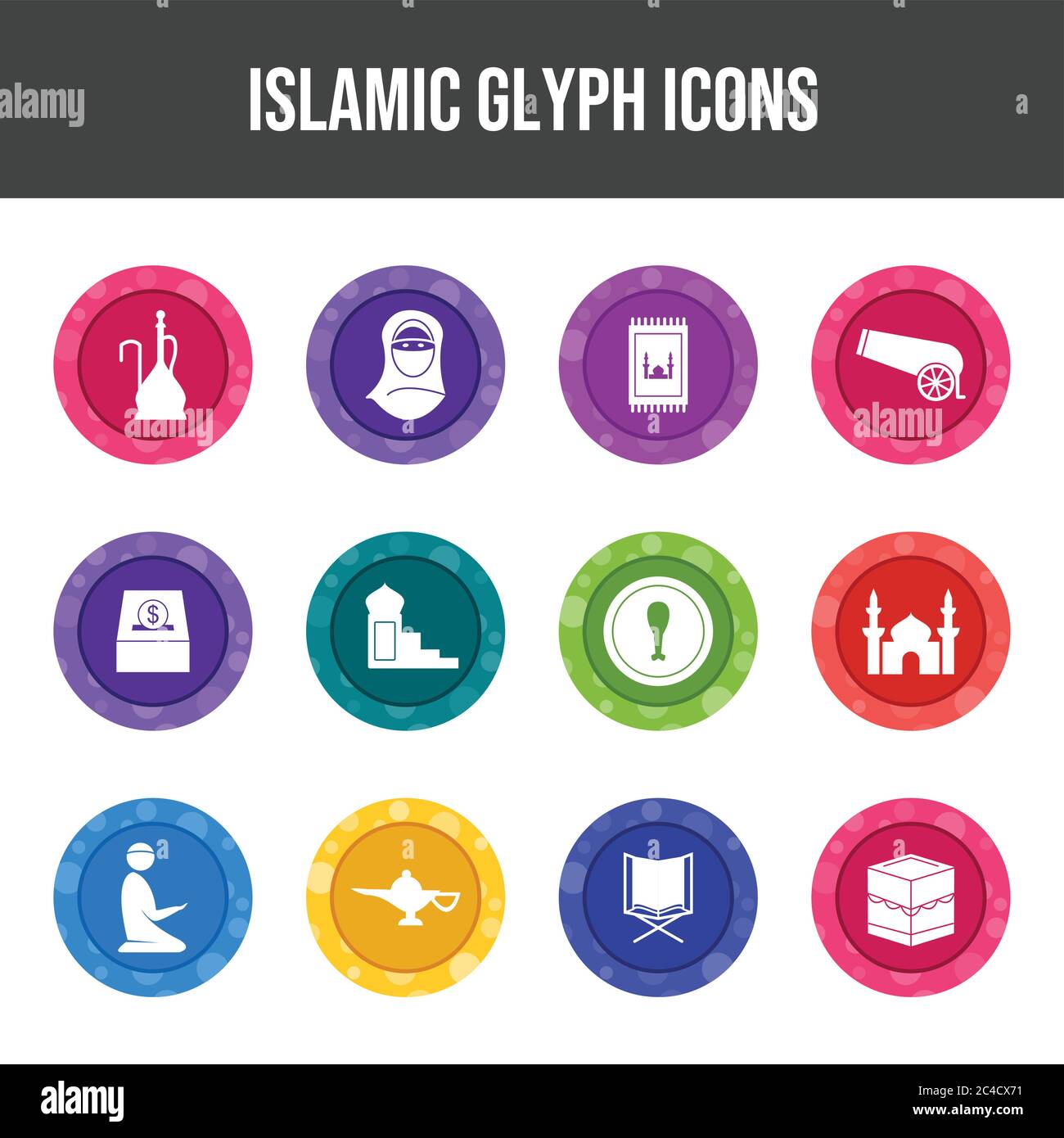 Islamic prophet vector vectors hi-res stock photography and images - Alamy