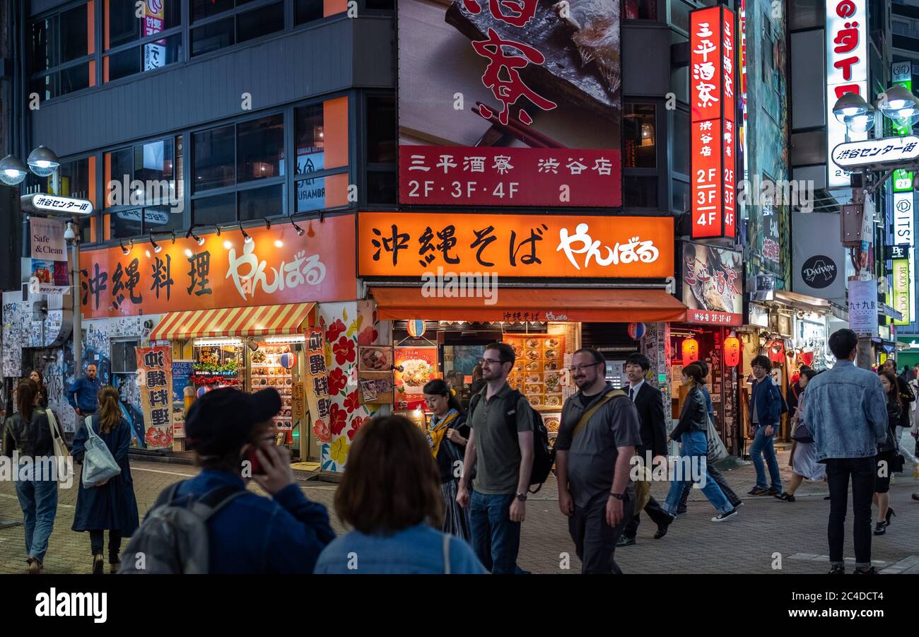 Colorful small eateries in Shibuya back alley street, Tokyo, Japan at night. Stock Photo