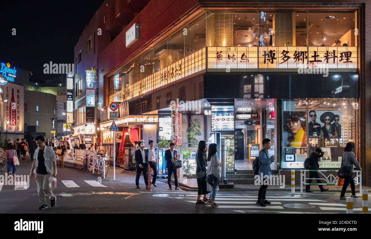 Colorful small eateries in Shibuya back alley street, Tokyo, Japan at night. Stock Photo