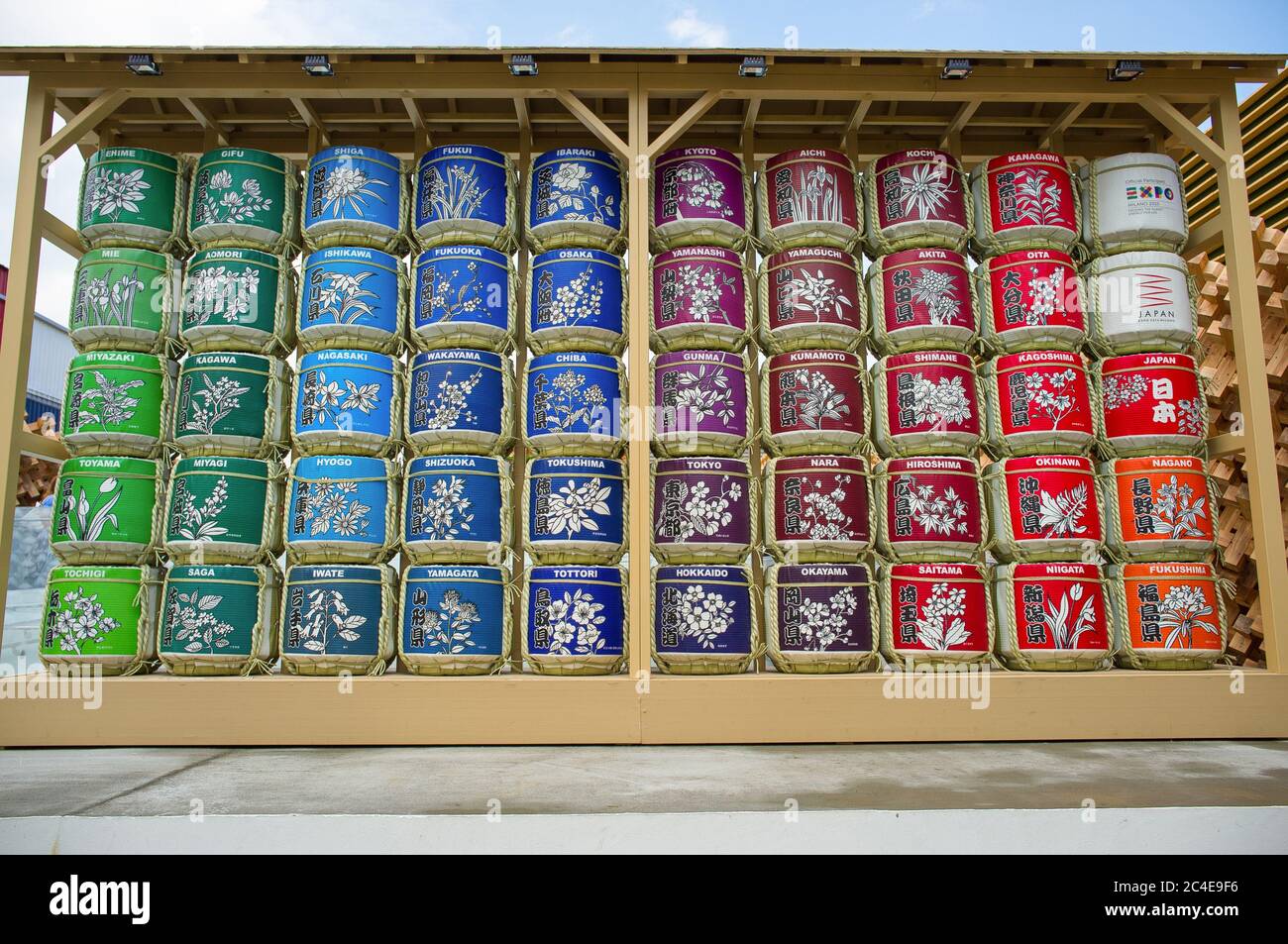 Page 3 Japan Expo Pavilion High Resolution Stock Photography And Images Alamy