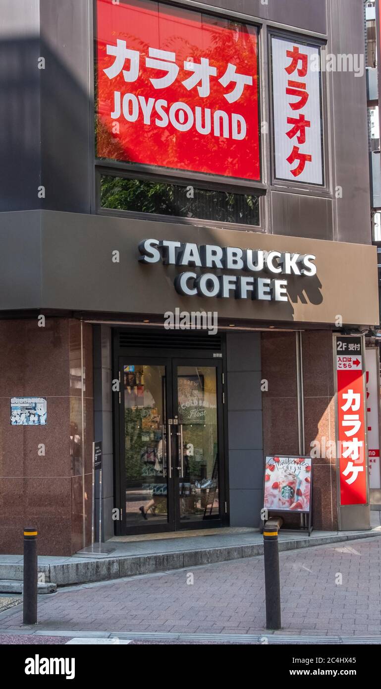 Starbucks Cafe Shinjuku Hi Res Stock Photography And Images Alamy