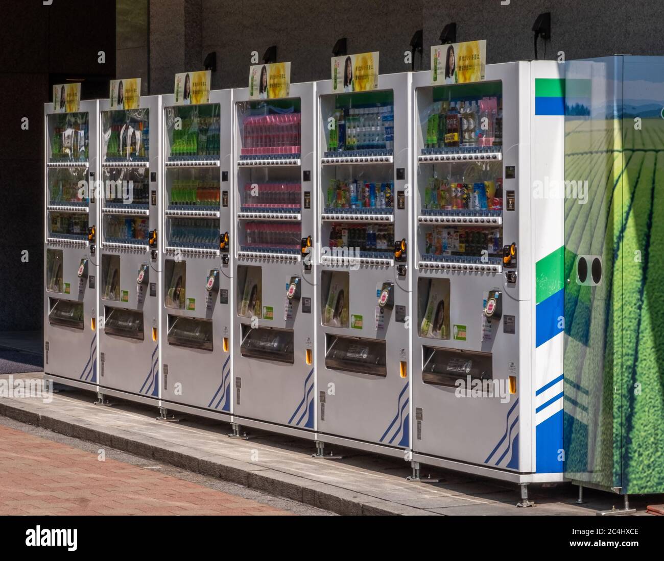 Vending machine in japan hires stock photography and images Alamy