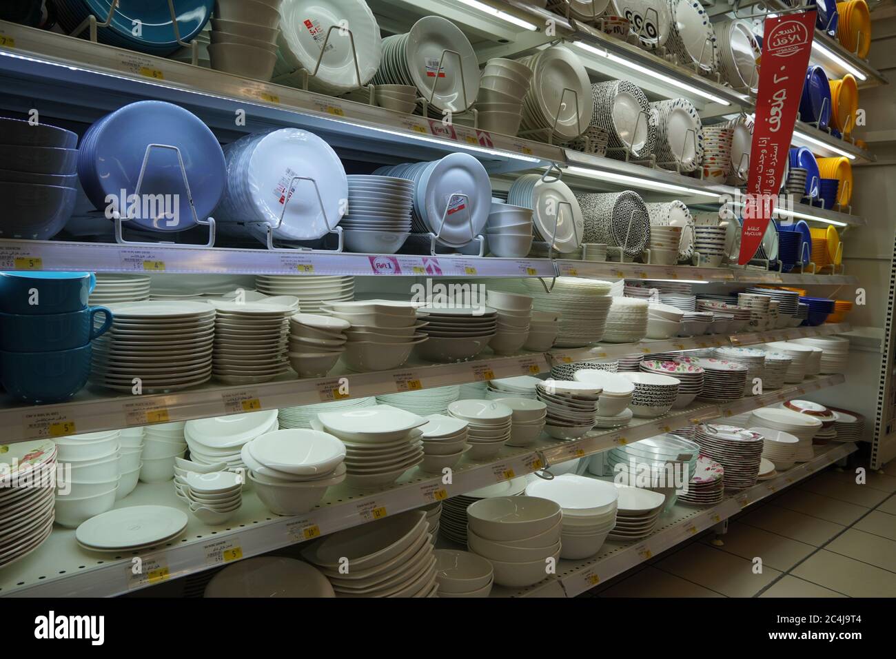 China plates bowls table hires stock photography and images Alamy