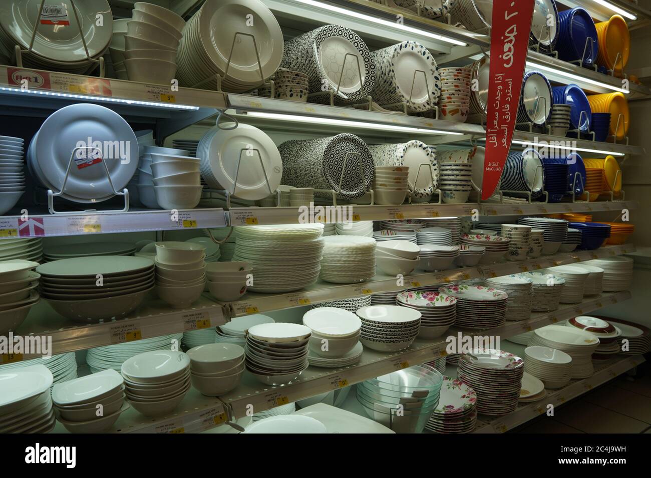China plates bowls table hires stock photography and images Alamy