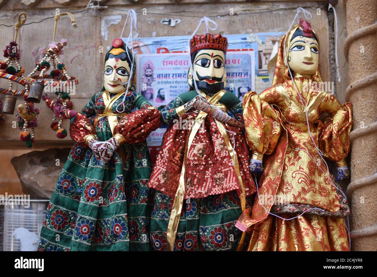 puppet doll or Kathputli is a string puppet theatre, native to Rajasthan, India Stock Photo