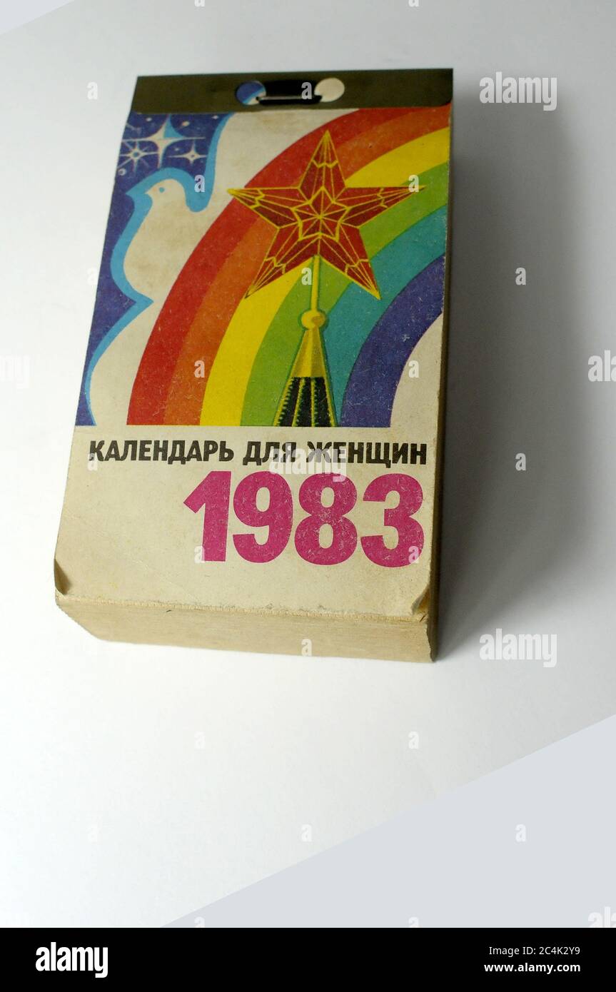 old 1983 U.R.S.S calendar, book cover, package, old, vintage, recycled, 80s,eighties Stock Photo