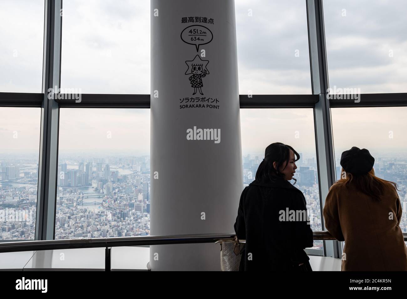 The Sorakara Point (450th floor - the highest point at 451,2 mt from ground floor) and people observing the panorama - Tokyo Skytree Observation Deck. Stock Photo