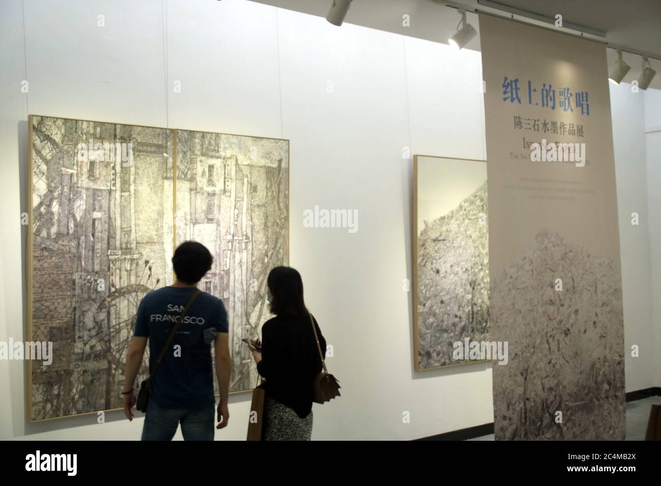 Suzhou Suzhou China 28th June Jiangsui œchina On June 24 By The Suzhou City Federation Of Literature And Art The Communist Party Of China Zhangjiagang Municipal Party Committee Propaganda Department Suzhou Zhangjiagang