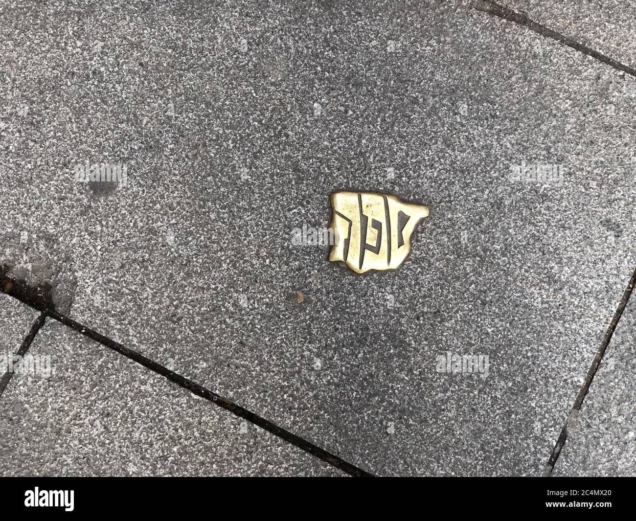 tile reading 'Sephard' (term for Spanish jews), in Toledo's Jewish Quarter, Spain Stock Photo