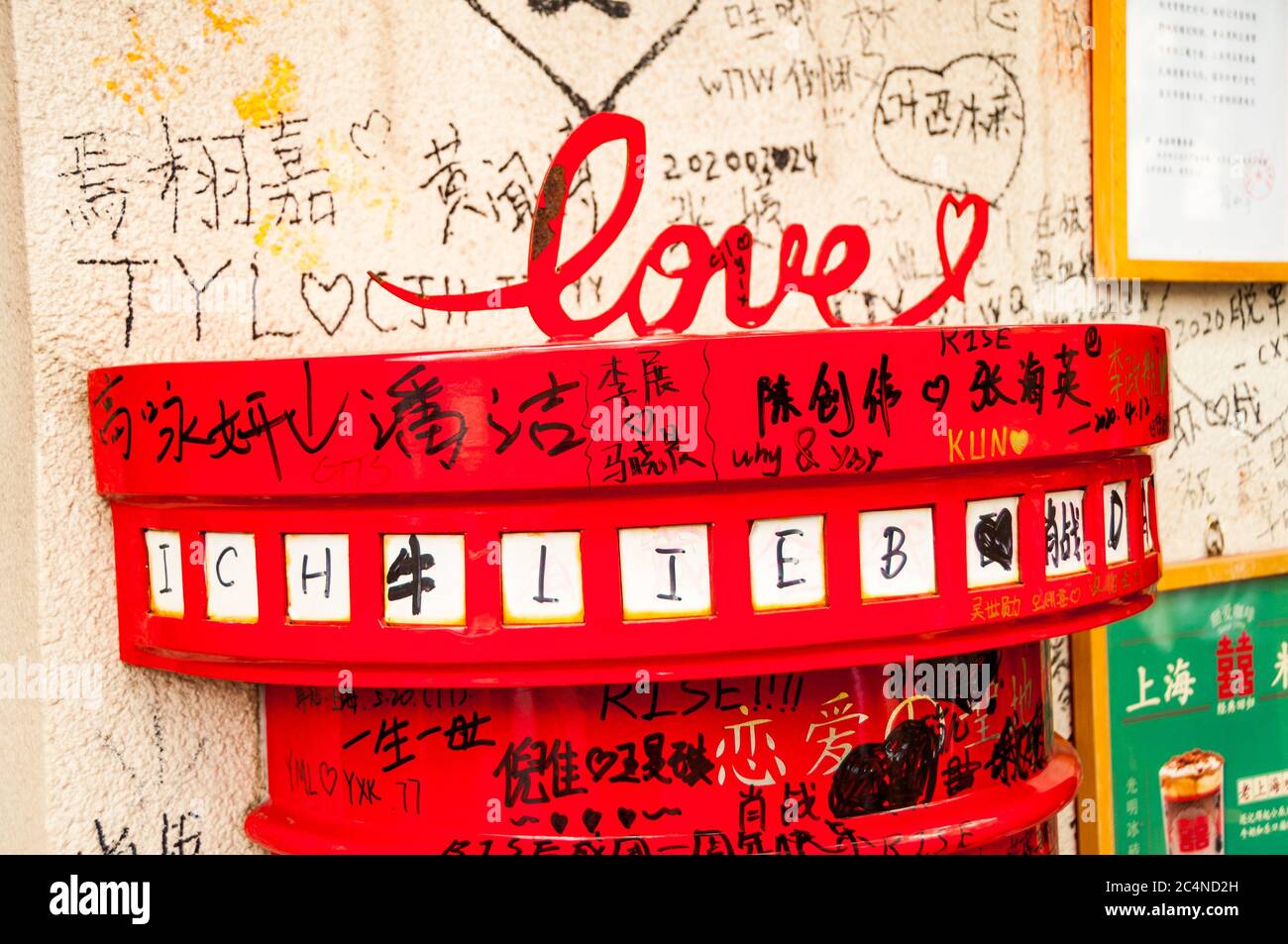 The red post box at Tianai (sweet love) Lounge on Hongkou’s Tianai Road in Shanghai. Stock Photo