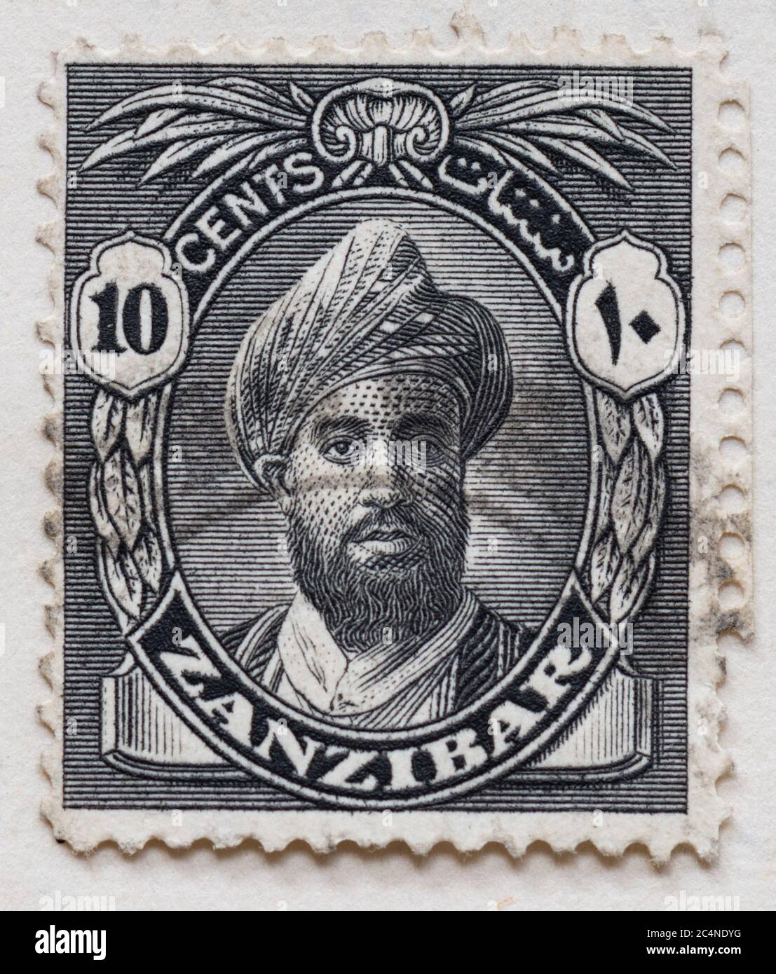 Zanzibar stamp hi-res stock photography and images - Alamy