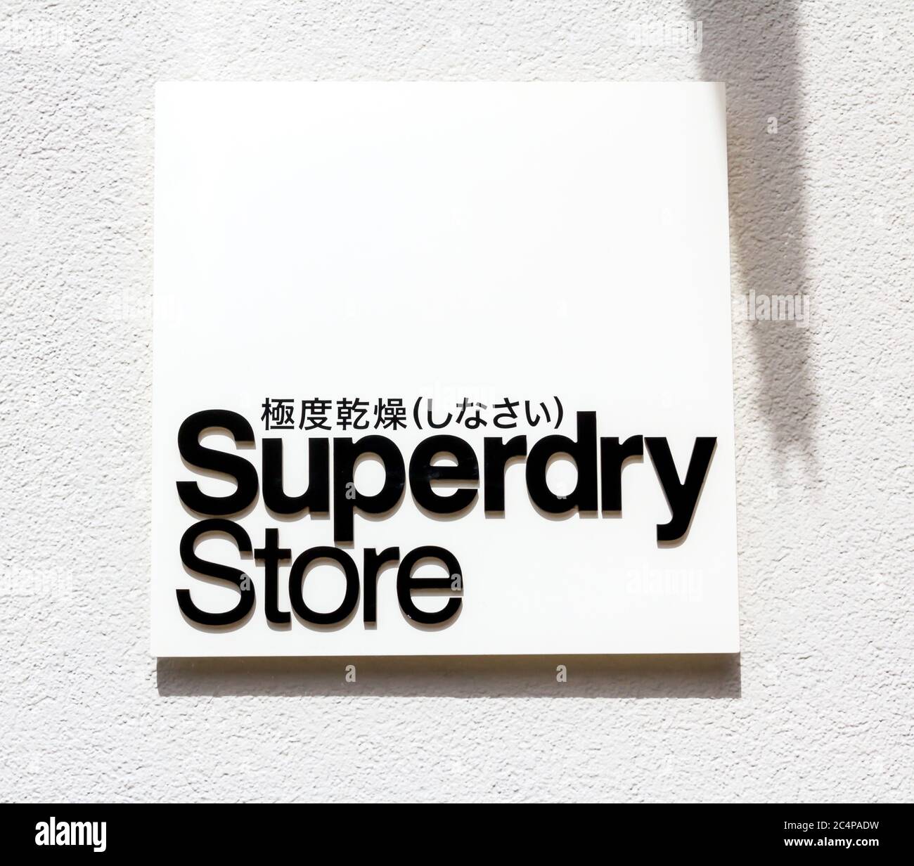 Ingolstadt, Germany : Superdry sign products combine vintage Americana  styling with Japanese inspired graphics Stock Photo - Alamy