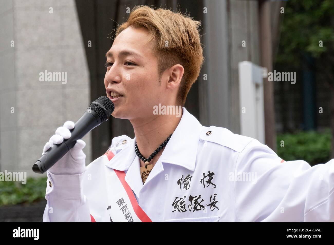 Tokyo, Japan. 28th June, 2020. Tokyo Gubernatorial