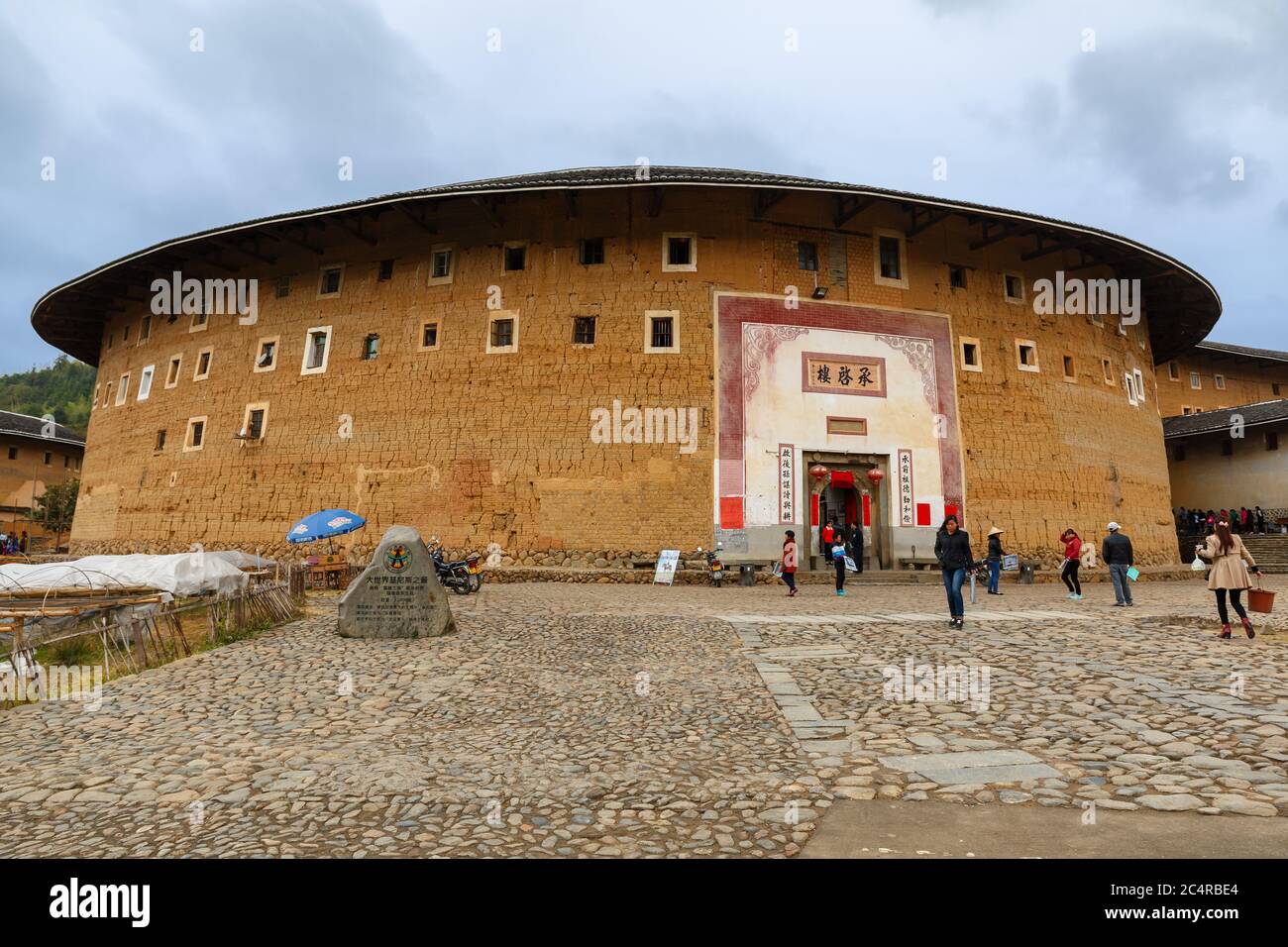 Fujian Tulou with tourists. Popular travel destination and UNESCO world heritage. Stock Photo