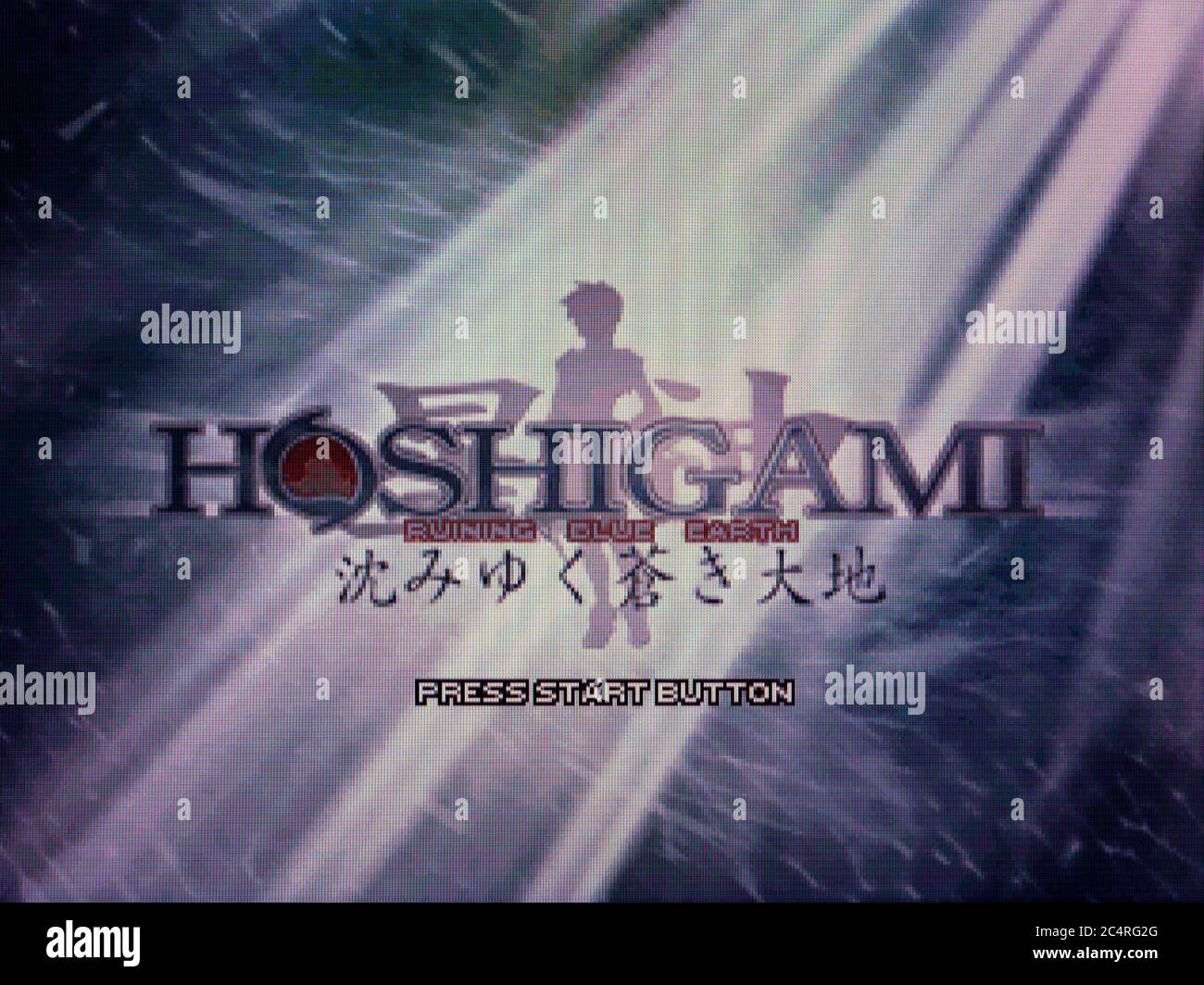 Hoshigami - Ruining Blue Earth - Sony Playstation 1 PS1 PSX - Editorial use only Stock Photo