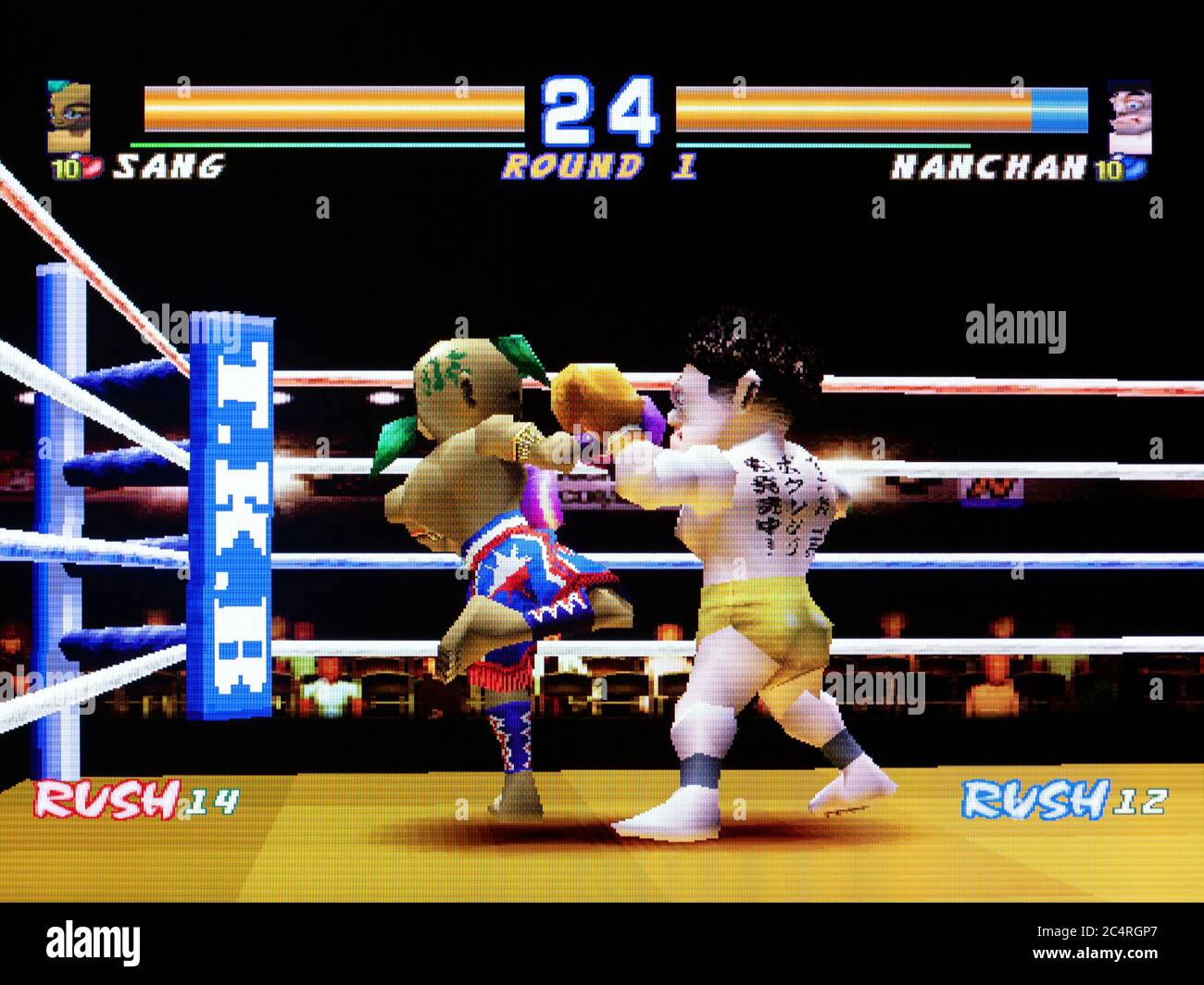 kickboxing ps1