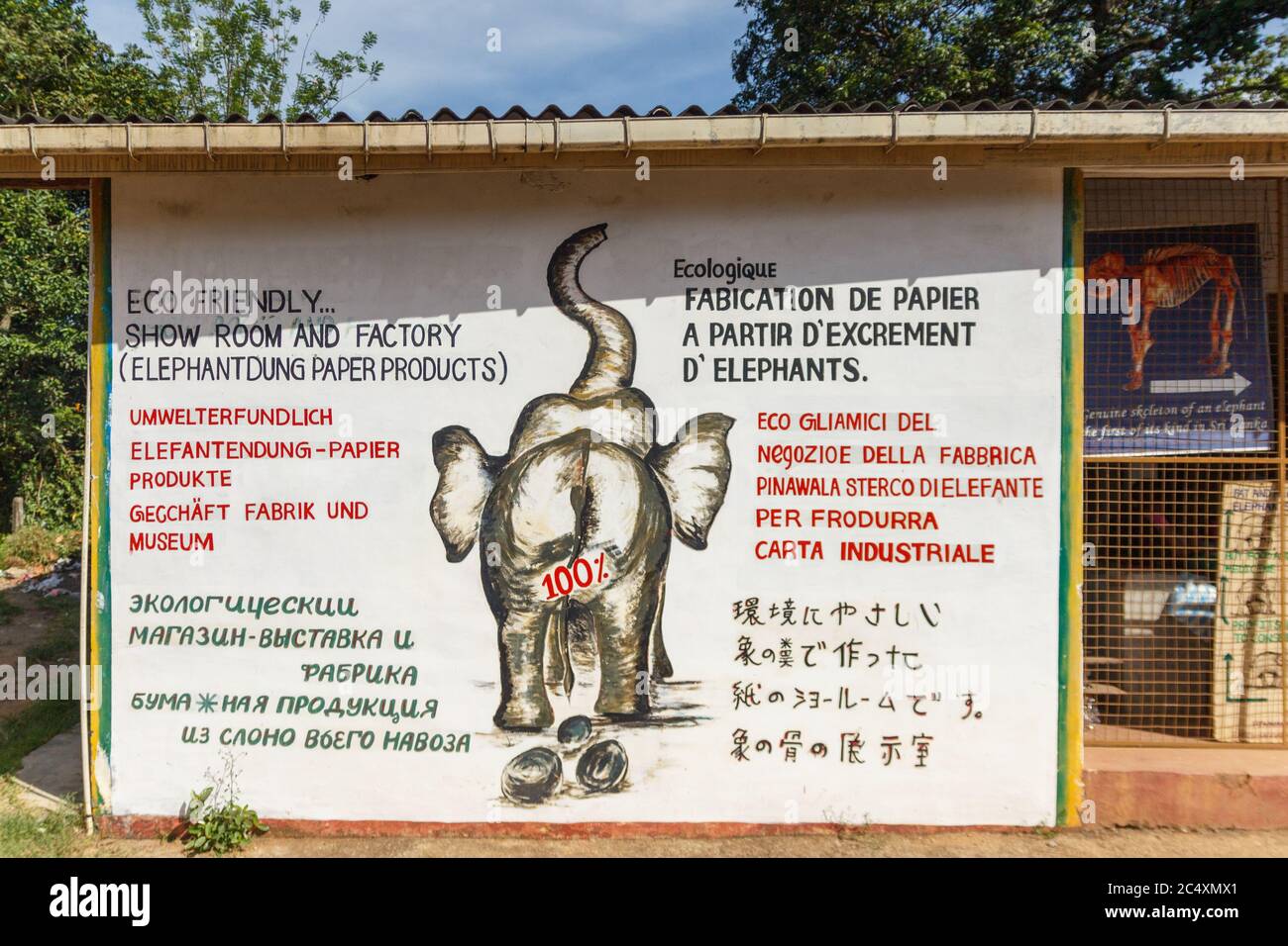 SRI LANKA - Circa 2014: Promotional wall for a small local factory that is crating eco friendly paper from elephant dung. Concept of eco bio planet fr Stock Photo