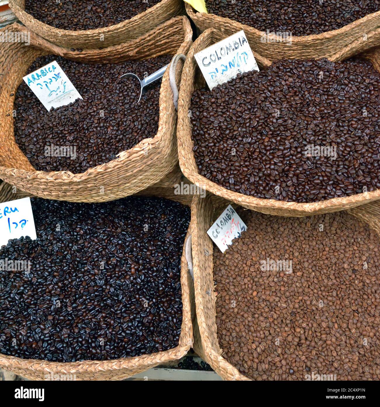 Jerusalem bean hires stock photography and images Alamy