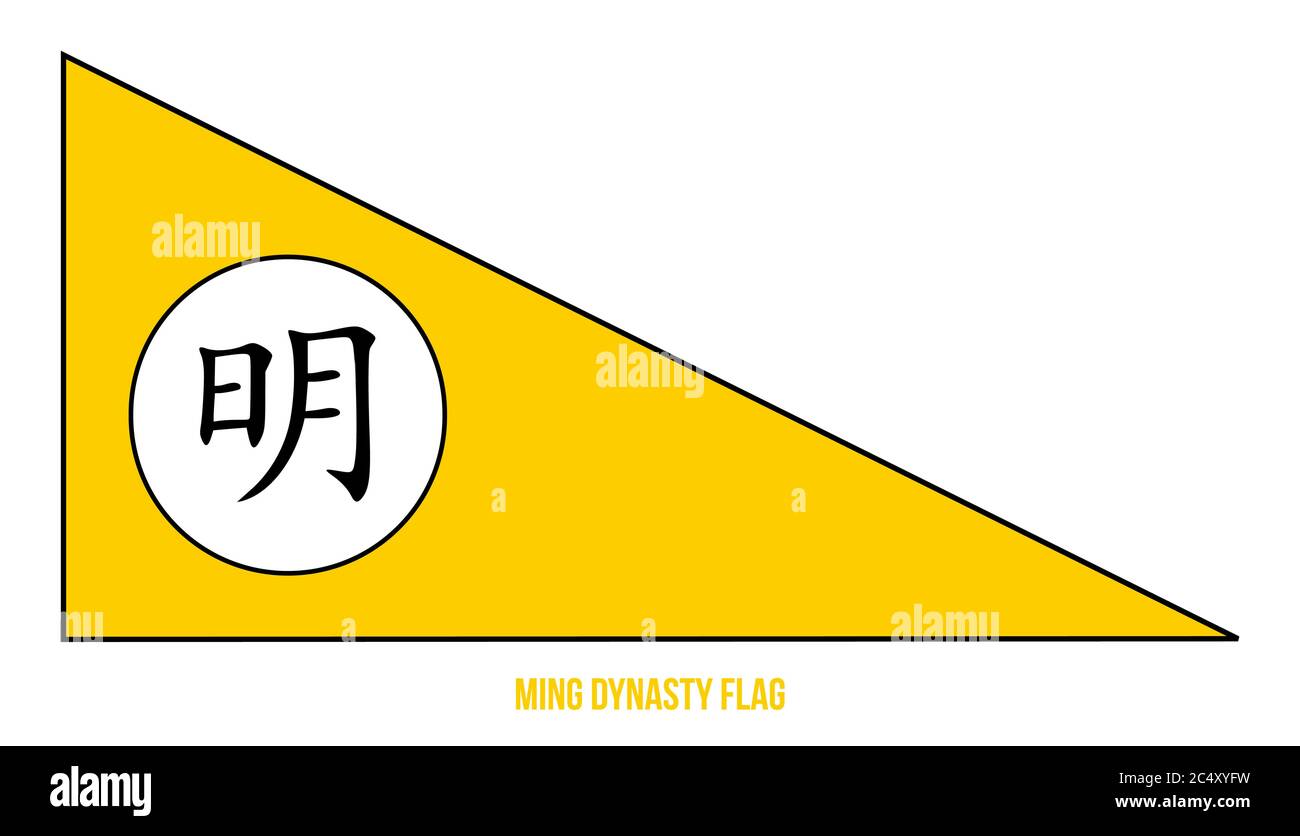 Ming Dynasty (1368-1644) Flag Waving Vector Illustration on White Background. China Historical Flag. Stock Vector