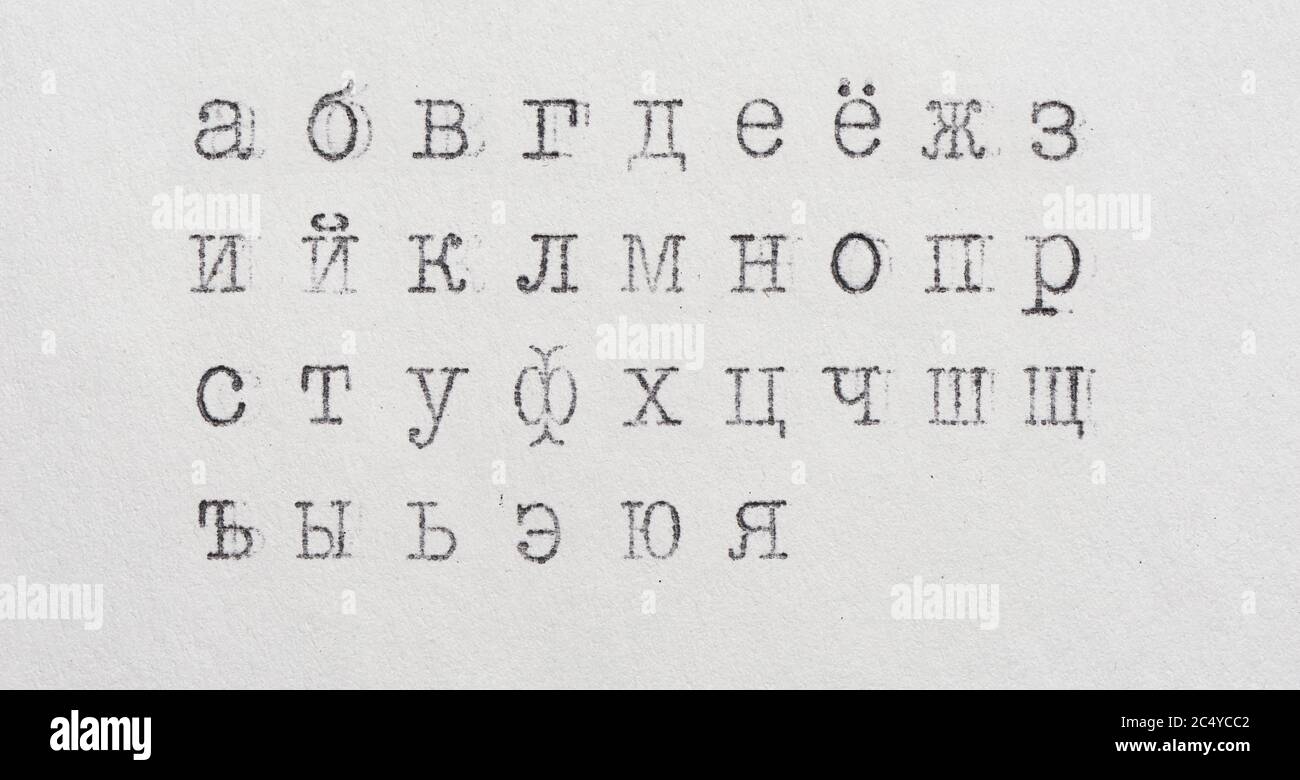 Old Russian alphabet. Vintage font from typewriter on white paper Stock Photo