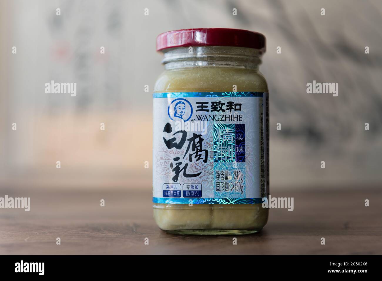 A jar of preserved bean curd or tofu which is made into many different
