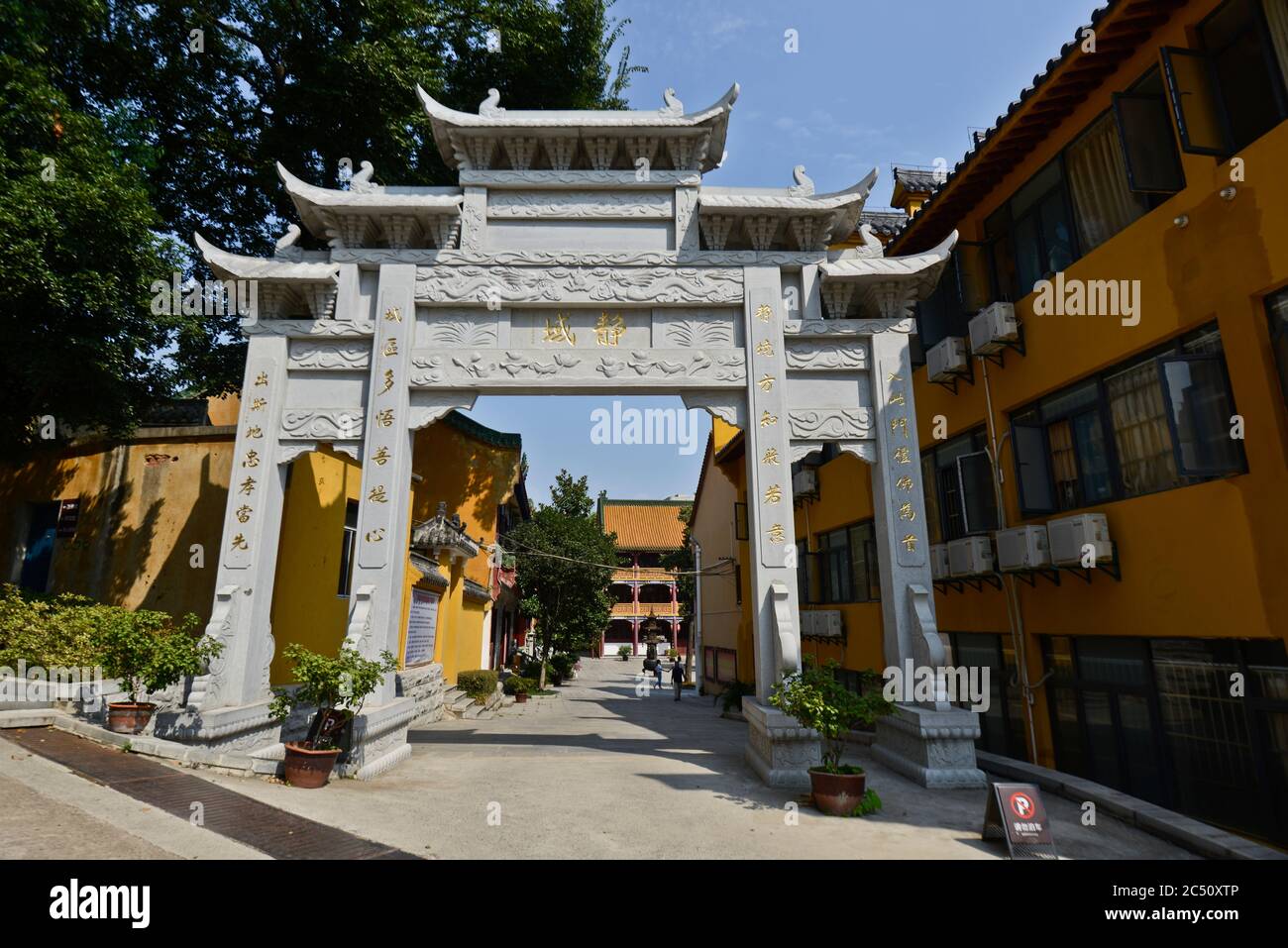 Baotong Temple: Monastic Reception. Wuhan, China Stock Photo