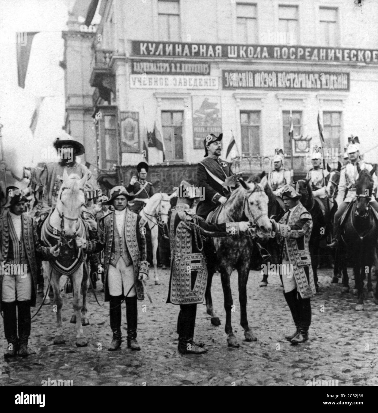 Imperial Herald Proclaiming the Coronation of Tsar Nicholas II. Stock Photo