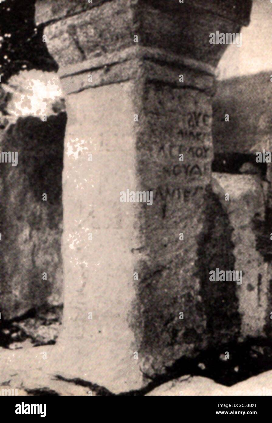 Inscription celto-grecque du Groseau piédestal d'une croix. Stock Photo