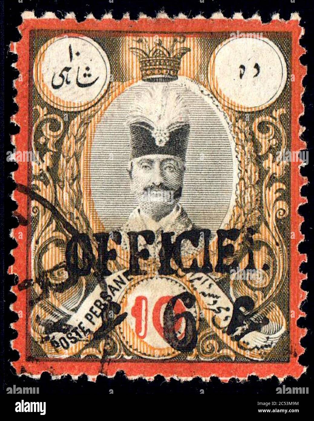 Iran 1887 6c on 10s Sc71. Stock Photo