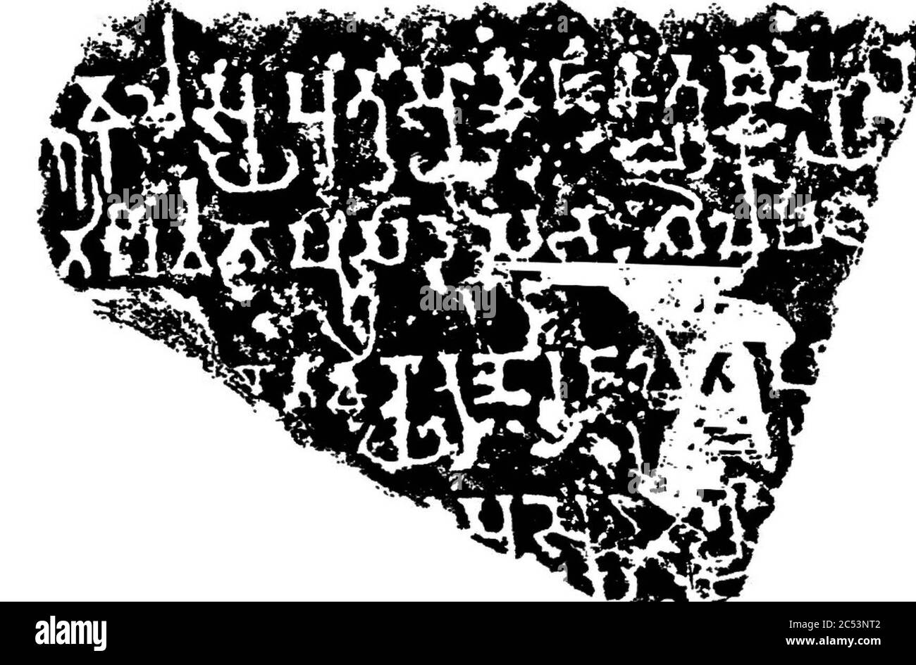 Indian mountain temple architecture inscription Mathura site Stock ...