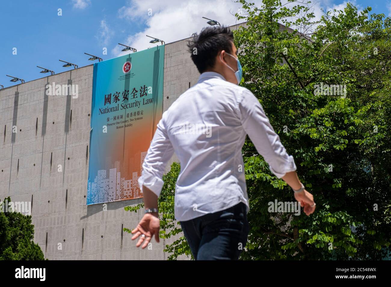 A government sponsored advertisement promoting the new national security law display on a building in Hong Kong. Stock Photo