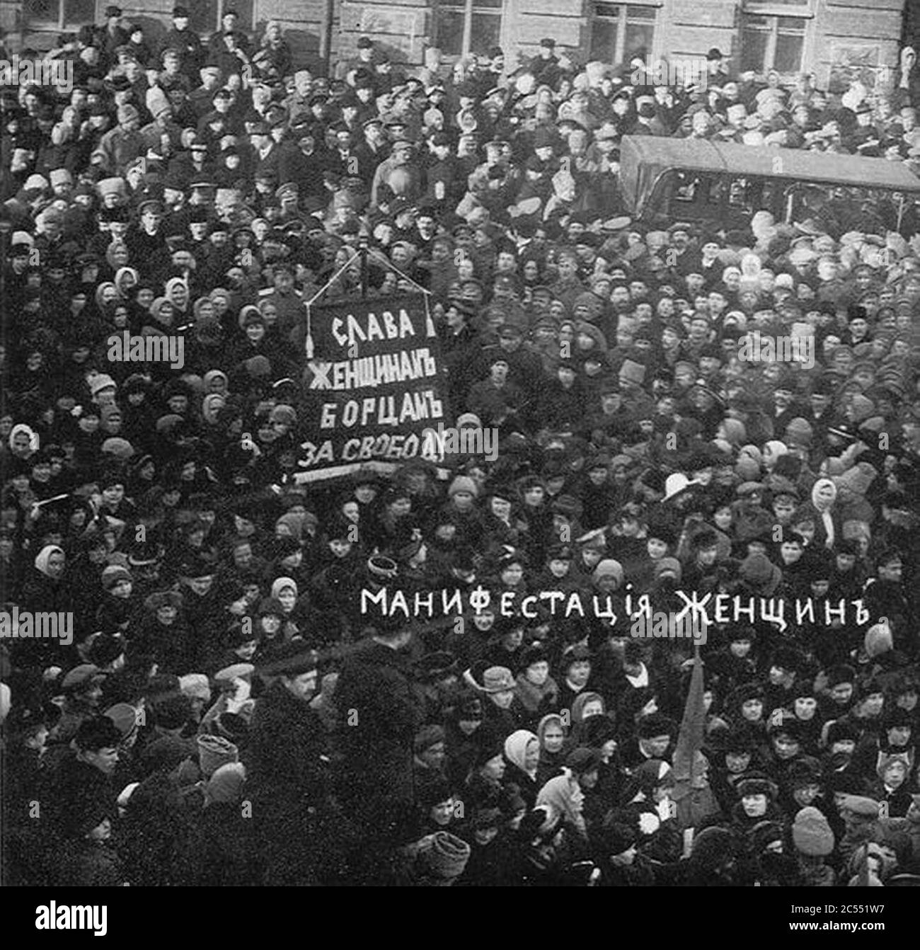 International Women's Day February Revolution Petrograd Stock Photo