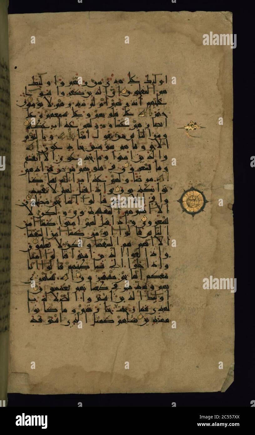 Iranian - Text Page with Qur'anic Text Written in New Abbasid (Broken ...