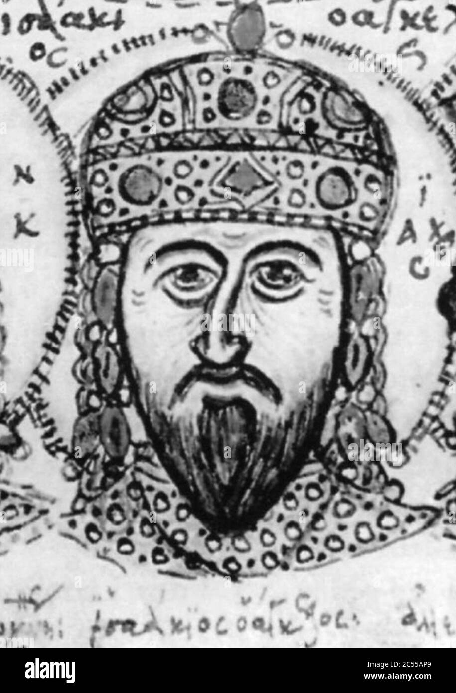 Isaac II. Mutinensis gr. 122 f. 293v. Stock Photo
