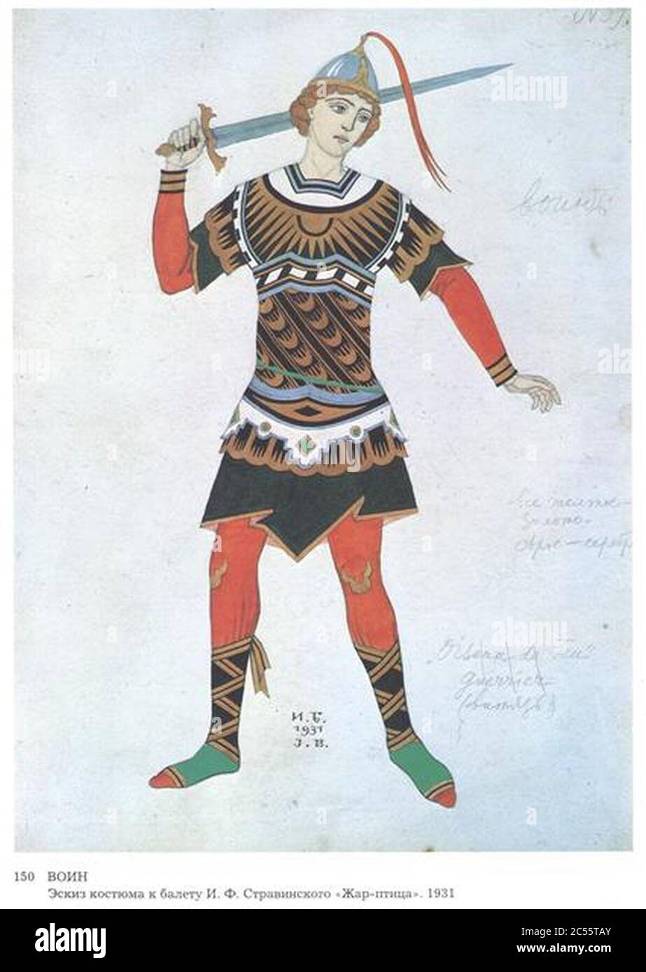 Ivan Bilibin - costume-design-for-the-ballet-firebird-by-igor-stravinsky-19311. Stock Photo