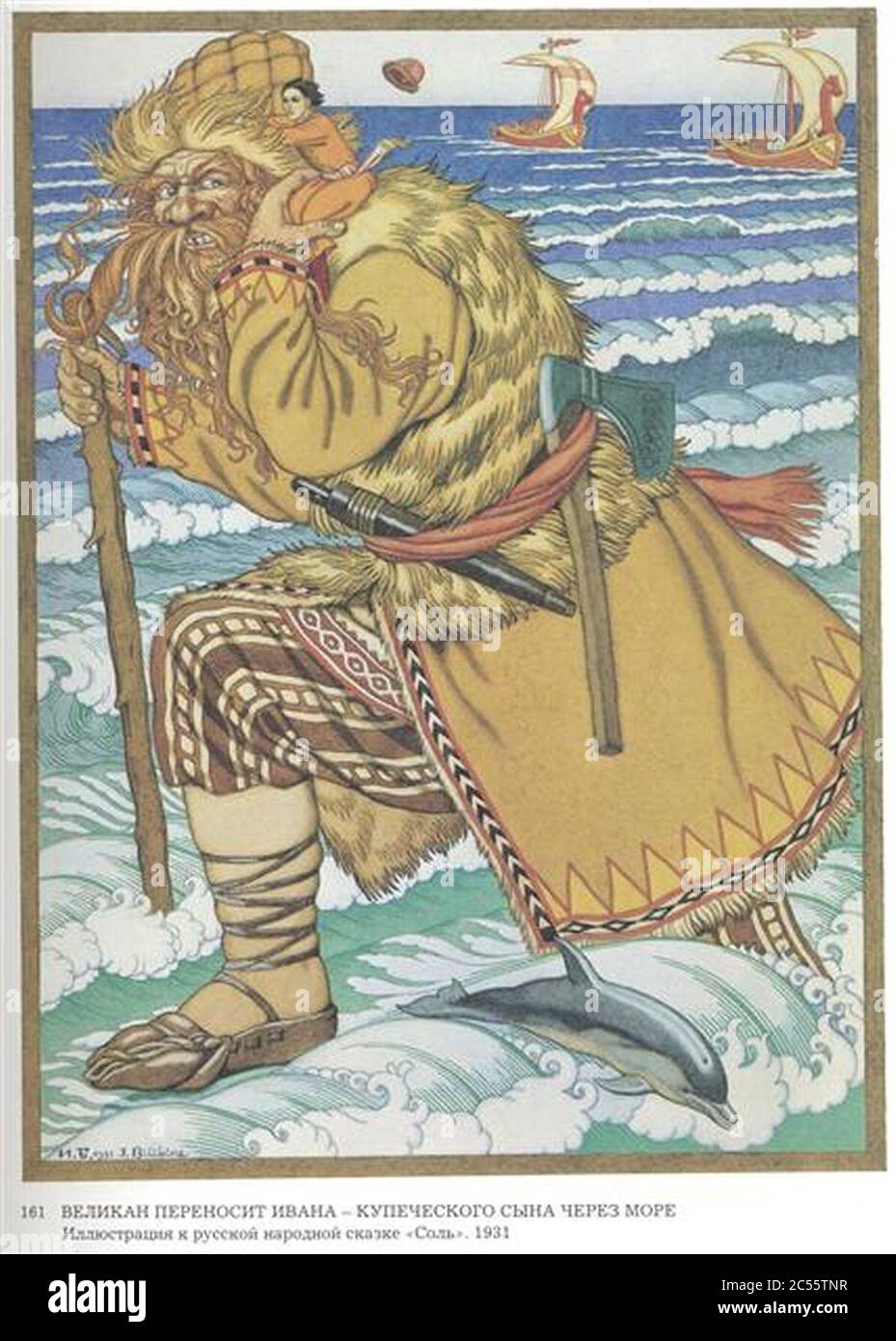 Ivan Bilibin - illustration-for-the-russian-fairy-story-salt-19311. Stock Photo