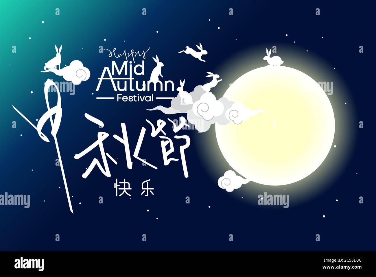 Chinese Mid Autumn Festival with rabbits and moon, Chinese lanterns on ...