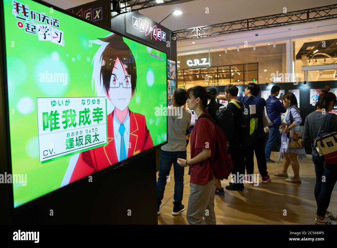 Tech Expo China High Resolution Stock Photography And Images Alamy
