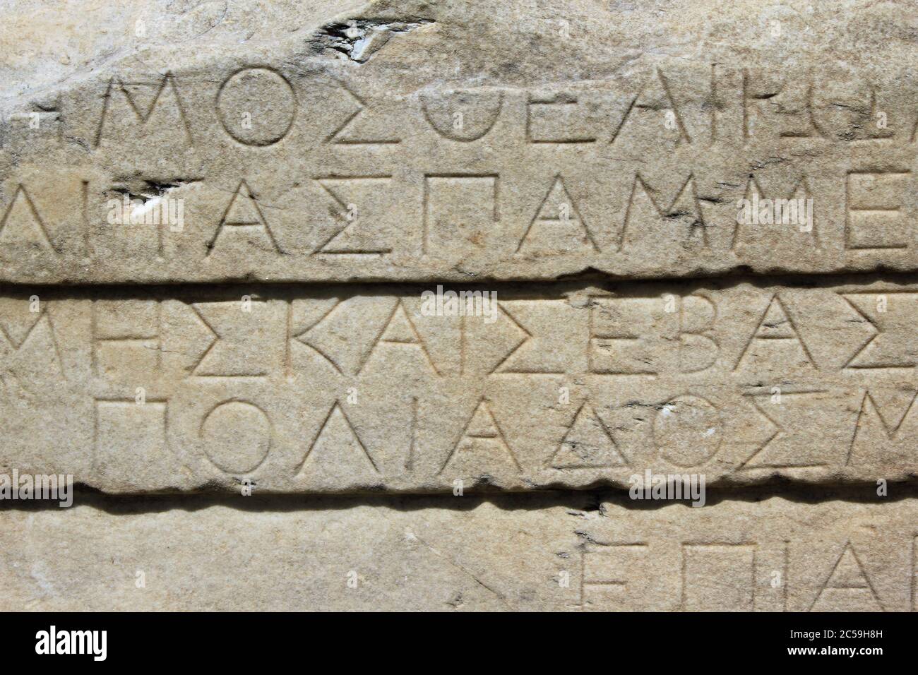 Ancient greek marble inscription hi-res stock photography and images ...