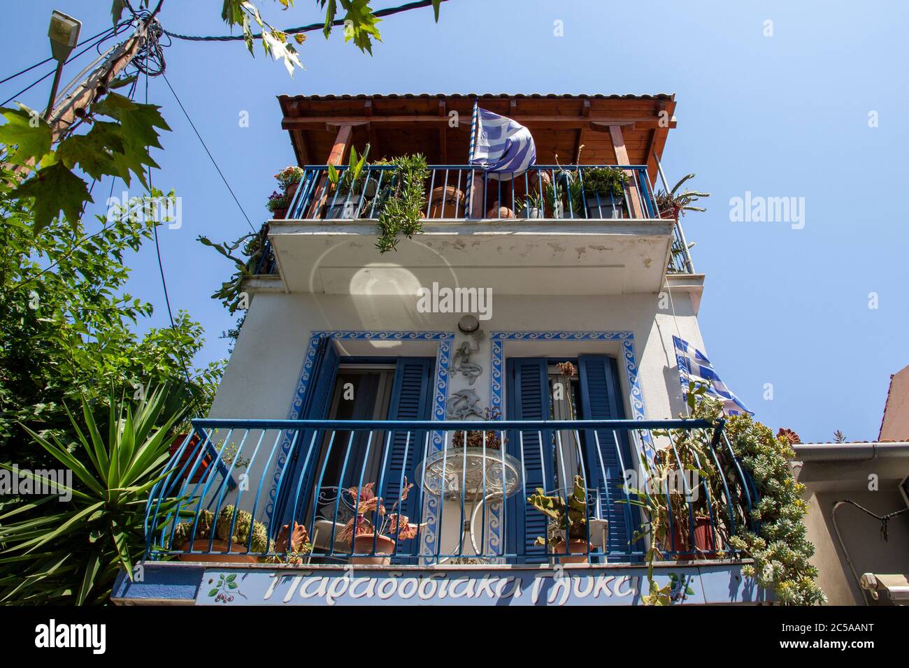 Traditional greek railing hi-res stock photography and images - Alamy